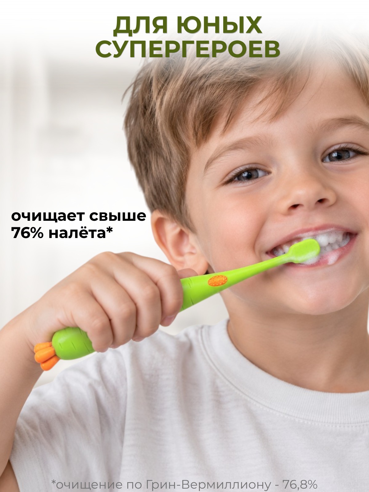 Зубная щетка классическая Чистый Зуб от 2 лет 1 шт. - фото 2