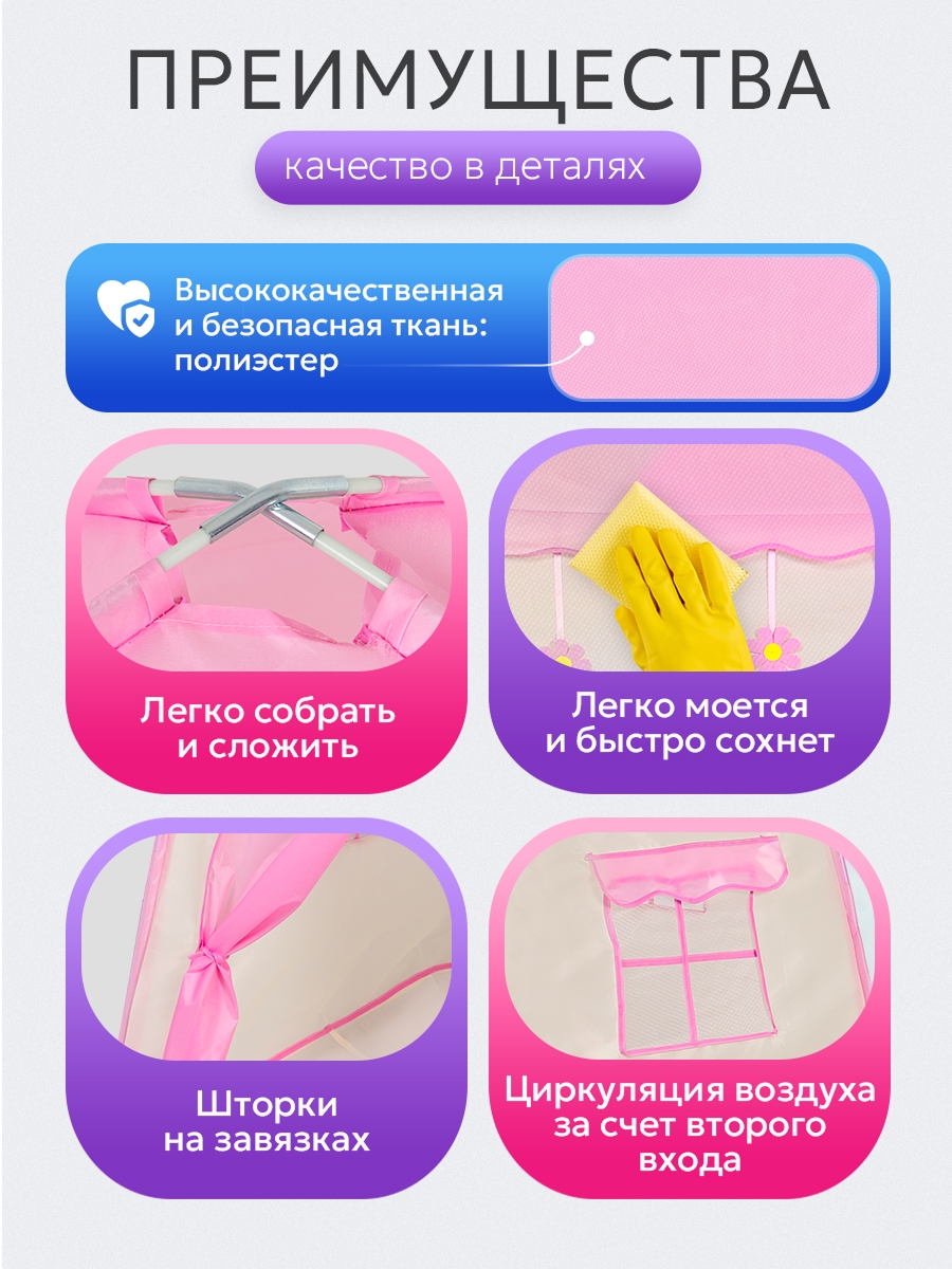 Палатка Рыжий кот Домик - фото 4