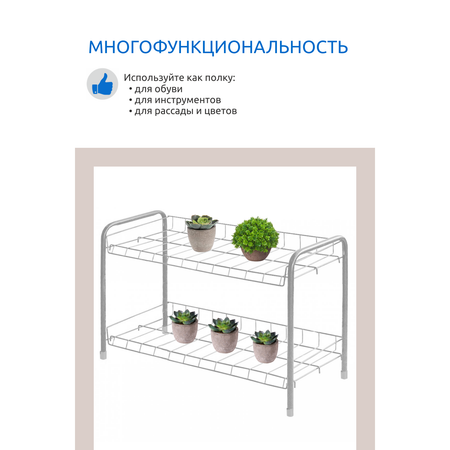 Этажерка Nika kids стеллаж для дома для офиса
