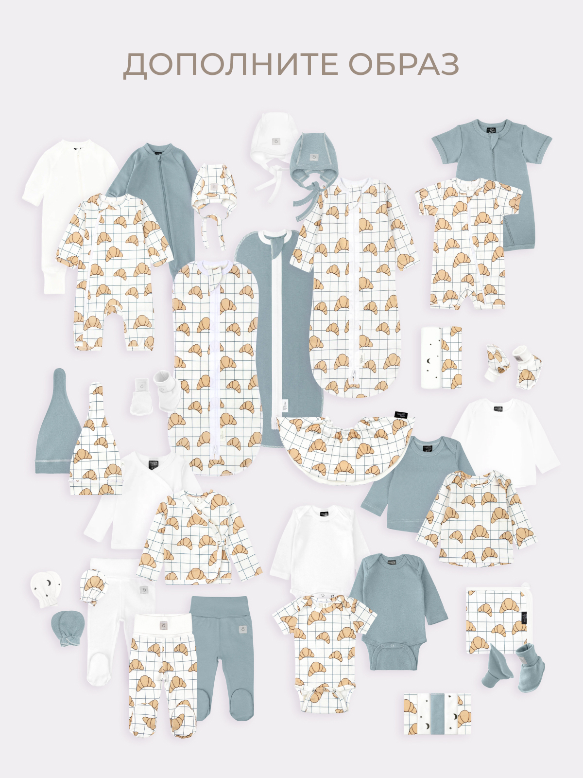 Антицарапки 3 пары Mjolk 331678 - фото 2