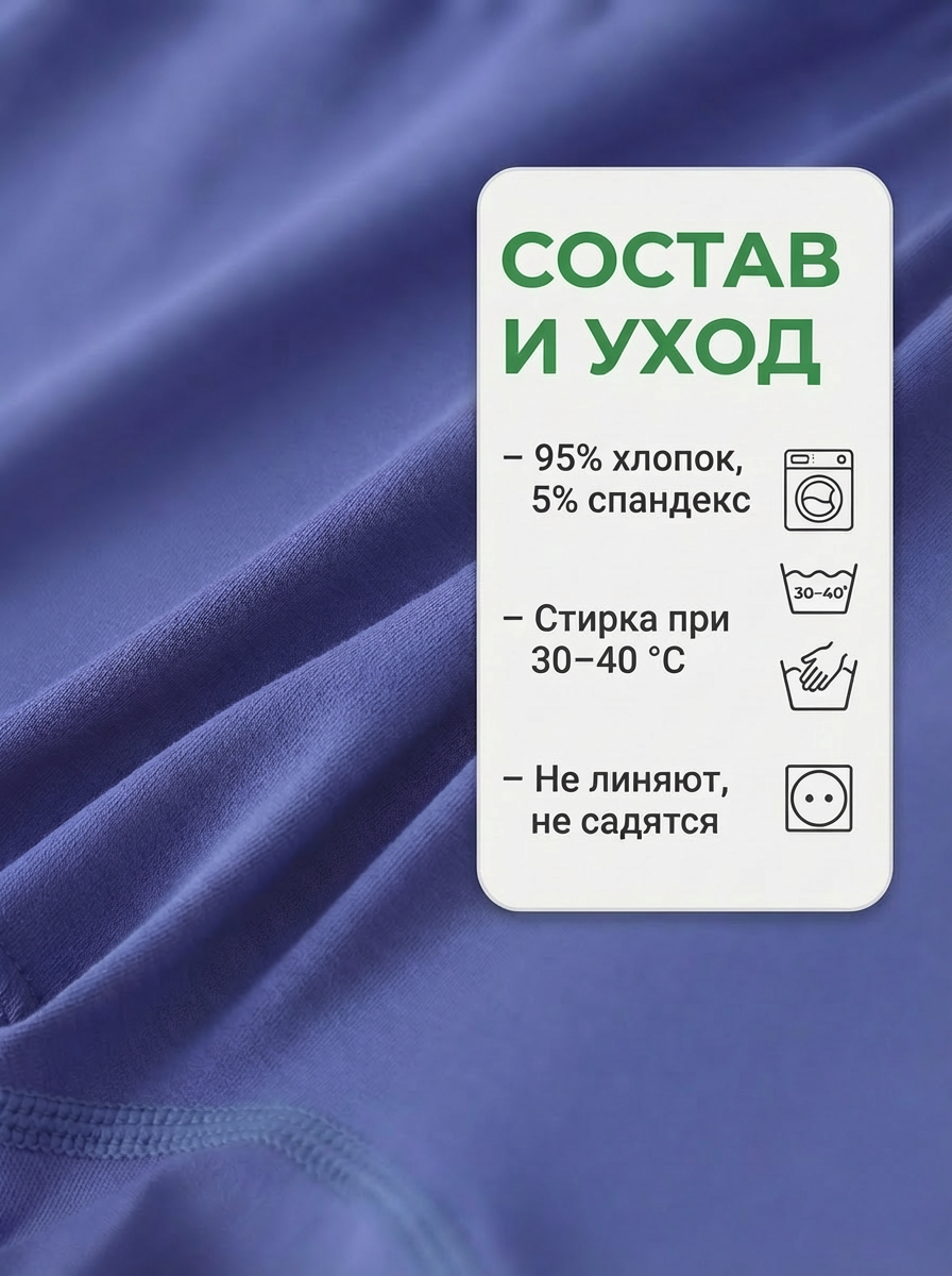 Трусы 4 шт Bambooland 4colours_dark - фото 12