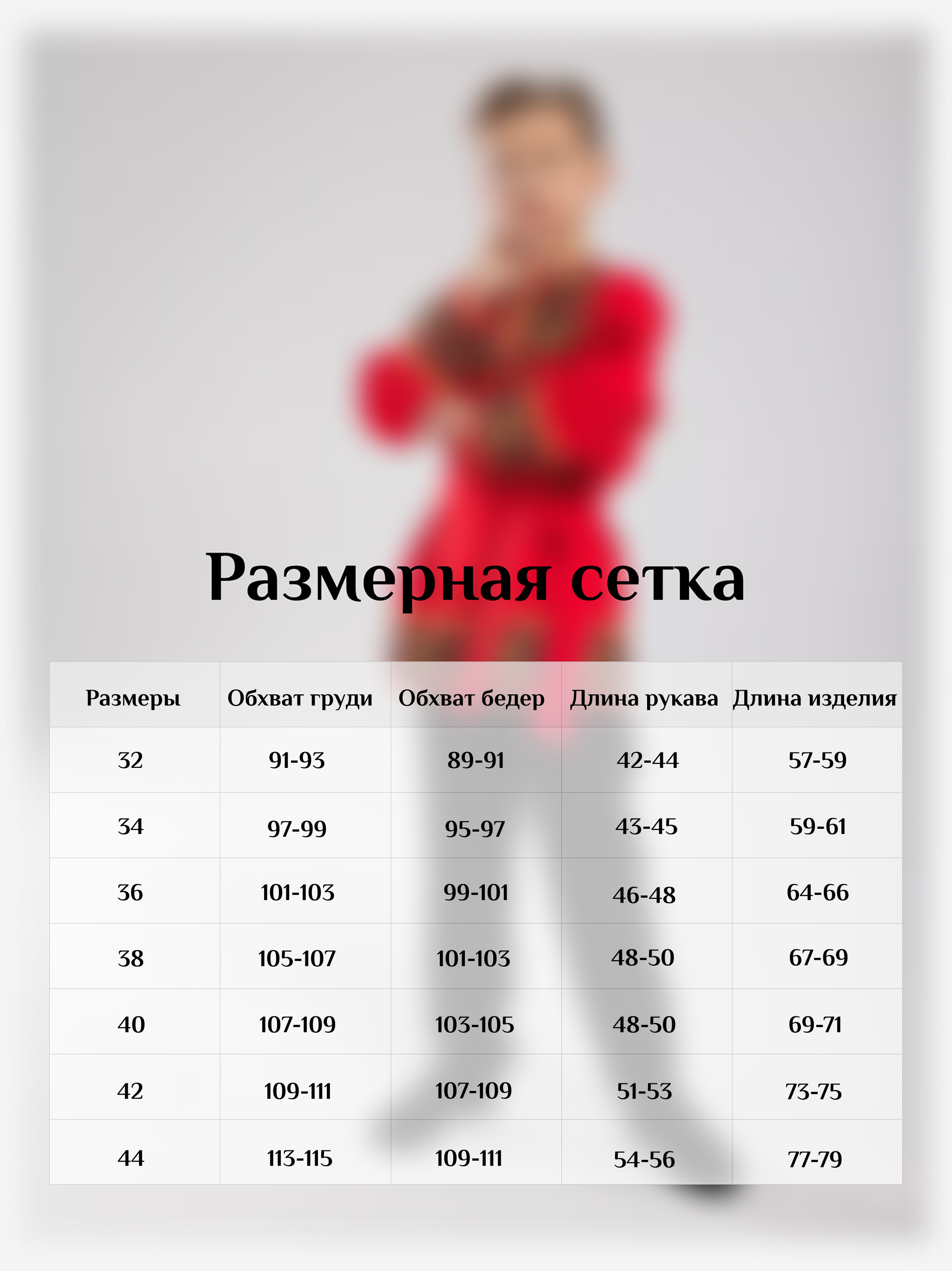 Рубашка русская народная Gala-Вальс С/Иван/красн/мальч - фото 3