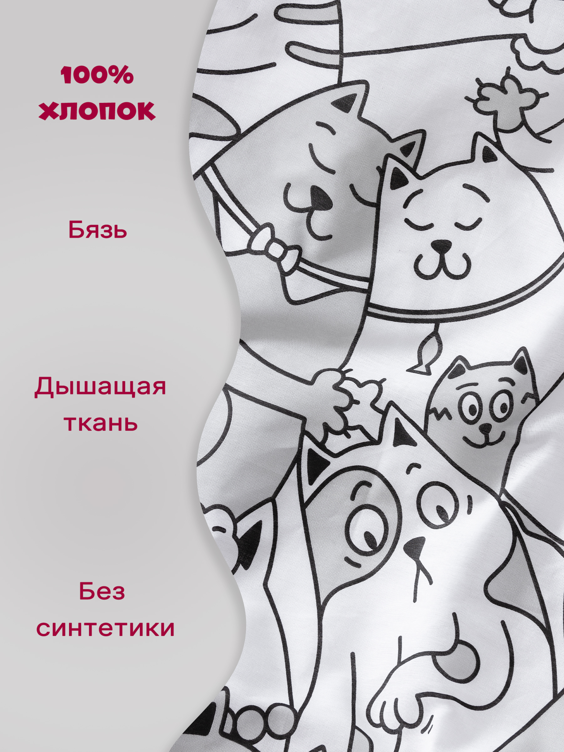 Комплект постельного белья Galtex 3 предм. - фото 6
