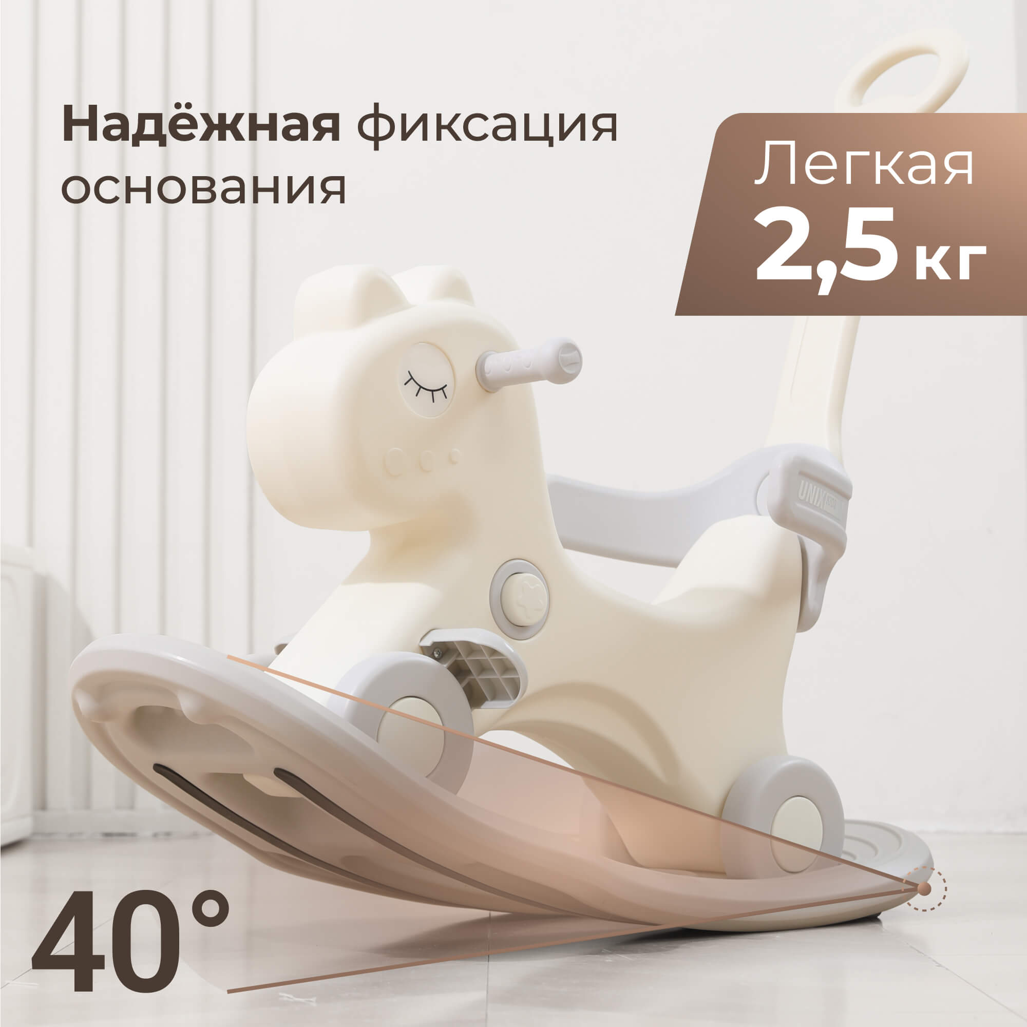 Качалка UNIX Kids Лошадка серый - фото 4