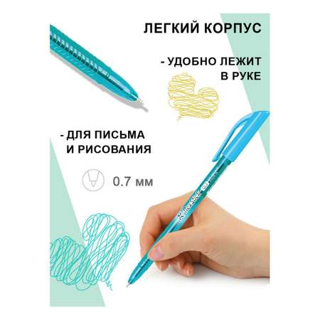Ручка шариковая Flexoffice 10 шт.