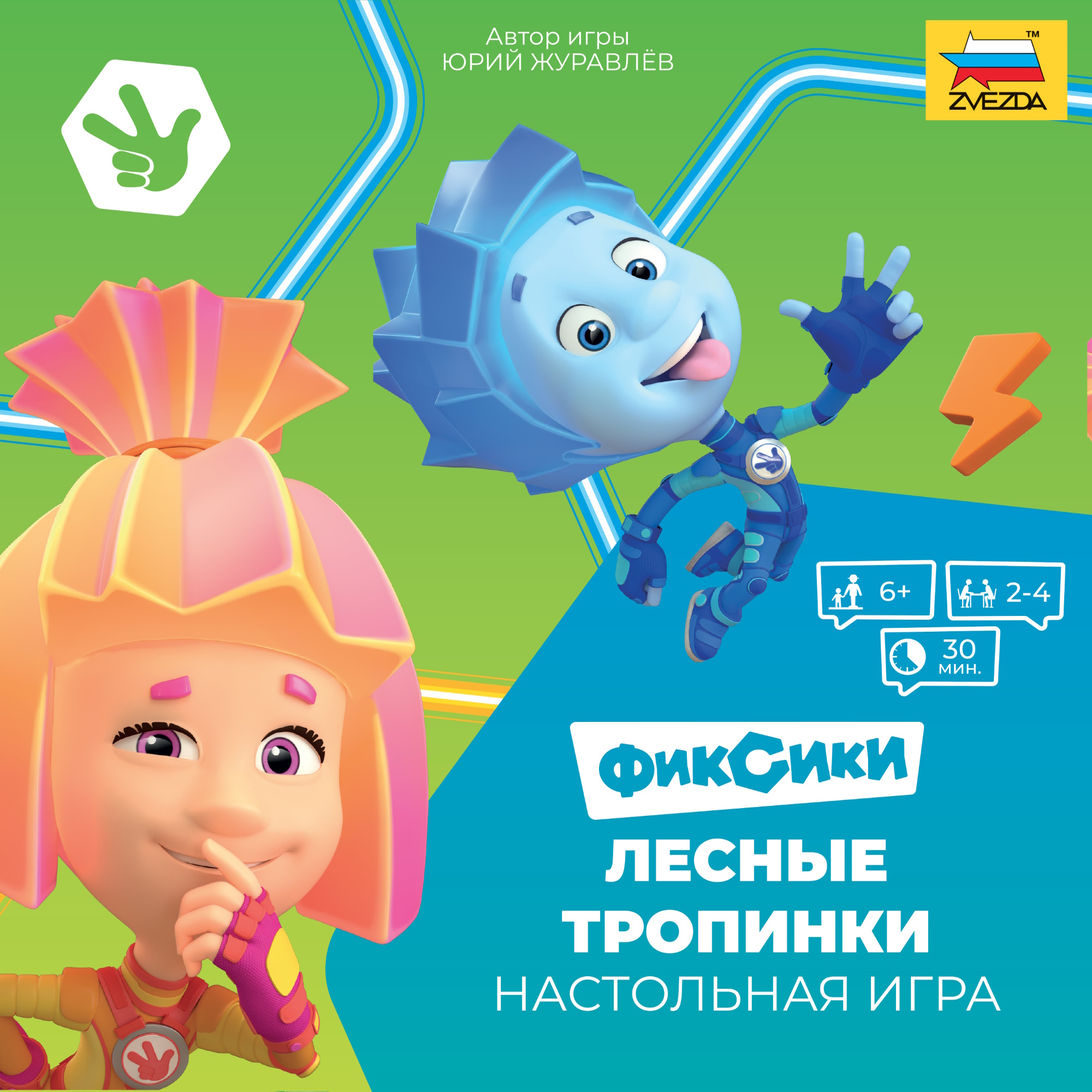 Настольная игра Звезда Фиксики Лесные тропинки - фото 11
