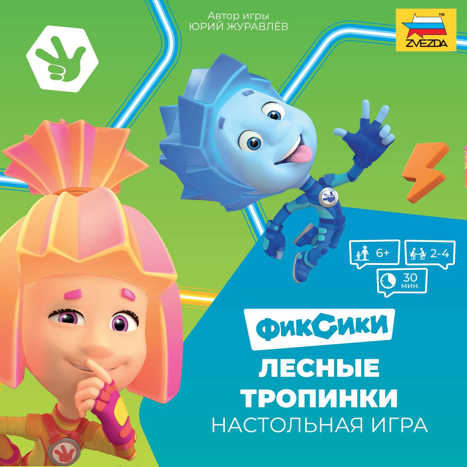 Настольная игра Звезда Фиксики Лесные тропинки - фото 11