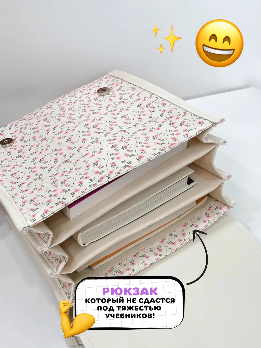 Рюкзак OZITI - фото 8