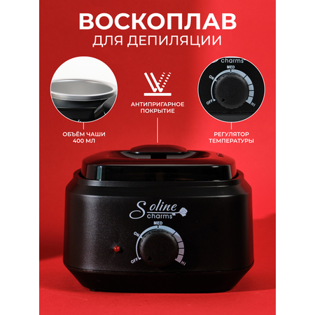 Воскоплав HomDoctor баночный