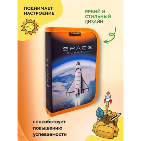 Пенал книжка ПАНДАРОГ