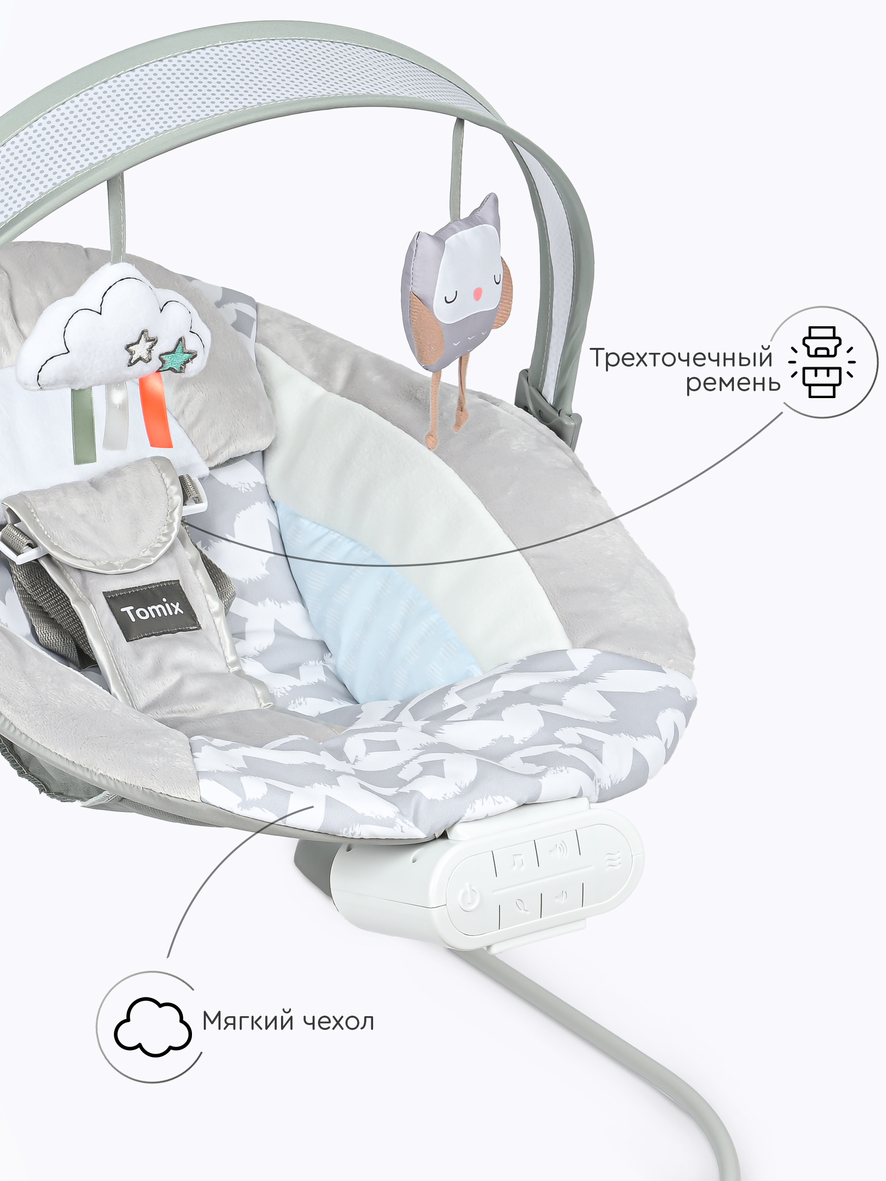 Шезлонг Tomix Rester - фото 5