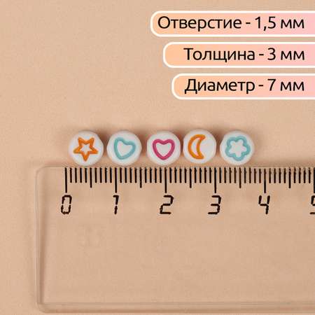 Набор для творчества Magic 4 Hobby бисер Бусины