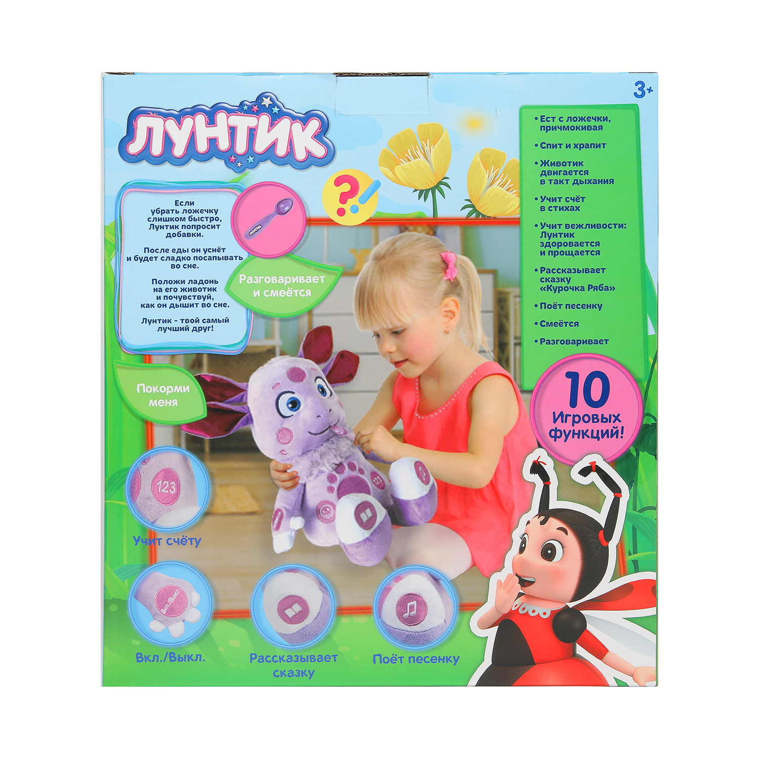 Мягкая игрушка Мульти Пульти Лунтик - фото 13