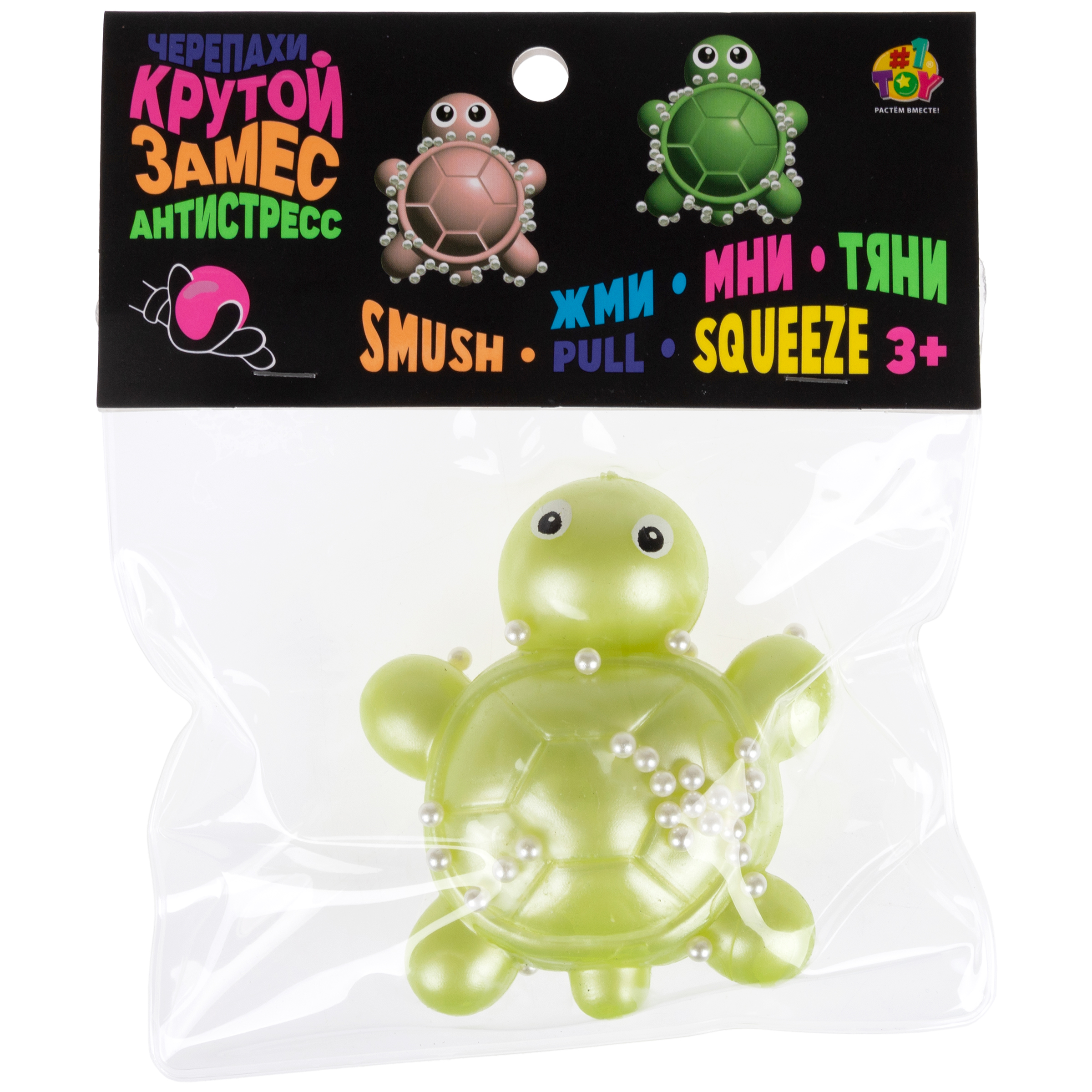 Игрушка-антистресс Крутой Замес - фото 6