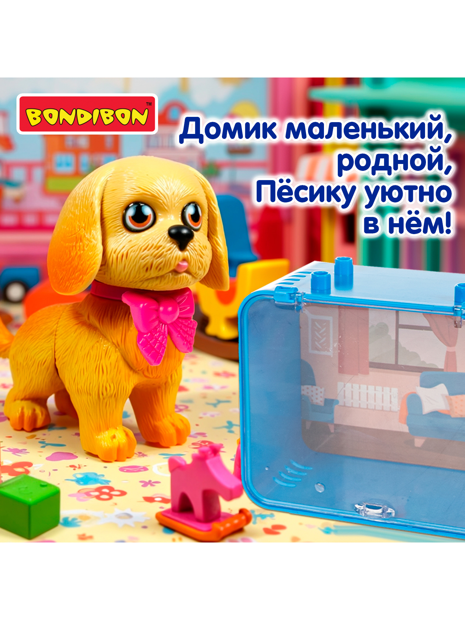 Игровой набор Bondibon Лапа дружбы Щенок розовый бант - фото 6