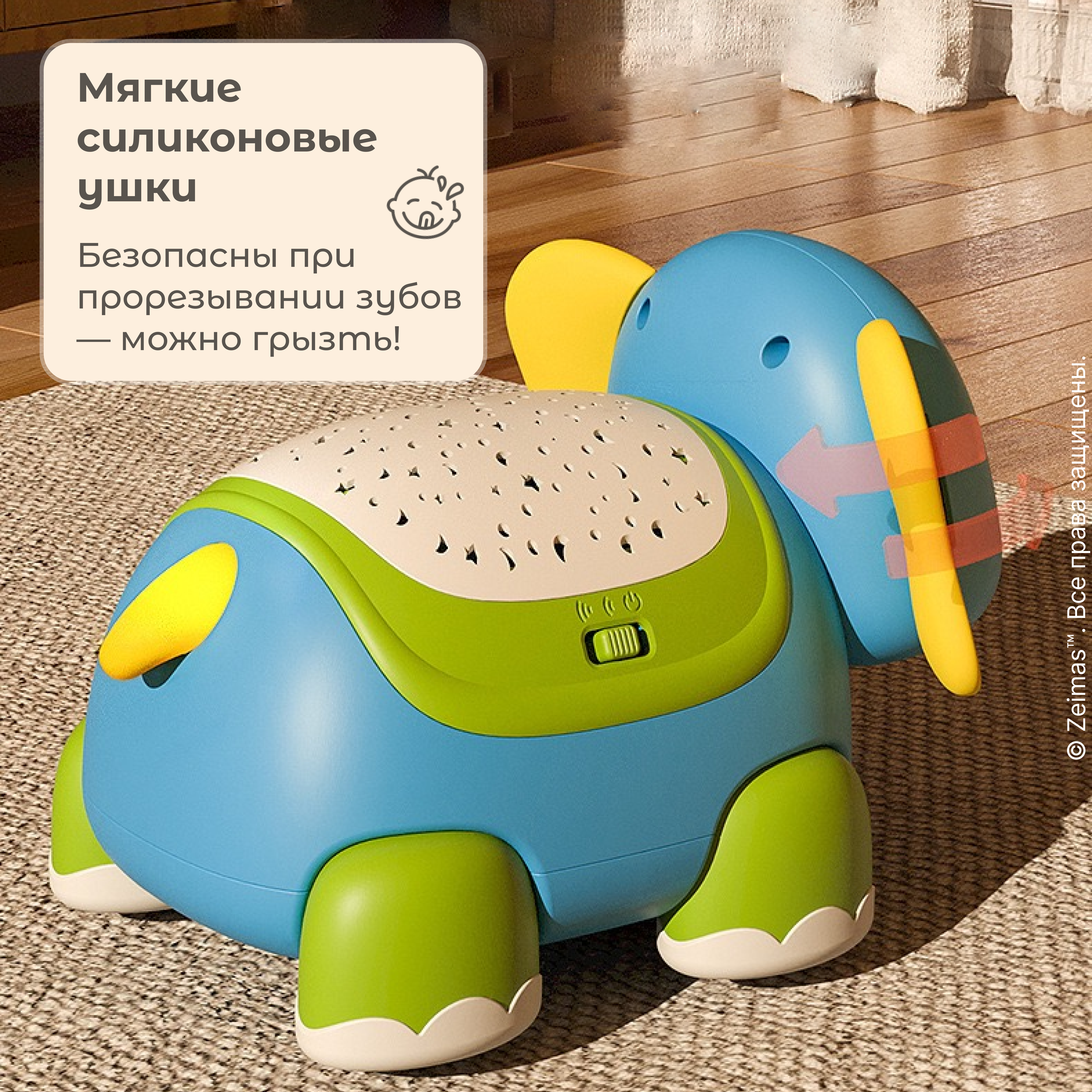 Игрушка Zeimas - фото 6