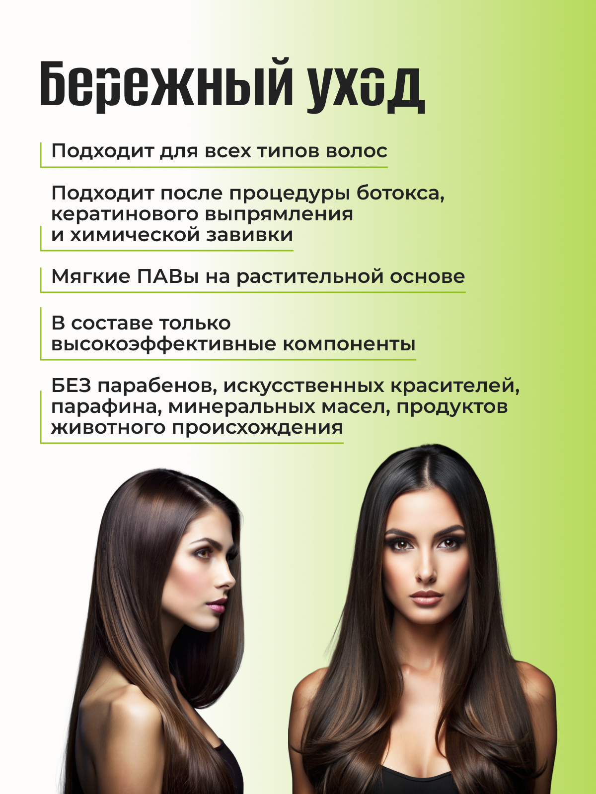 Шампунь PLUSS PROFESSIONAL 250 мл - фото 5
