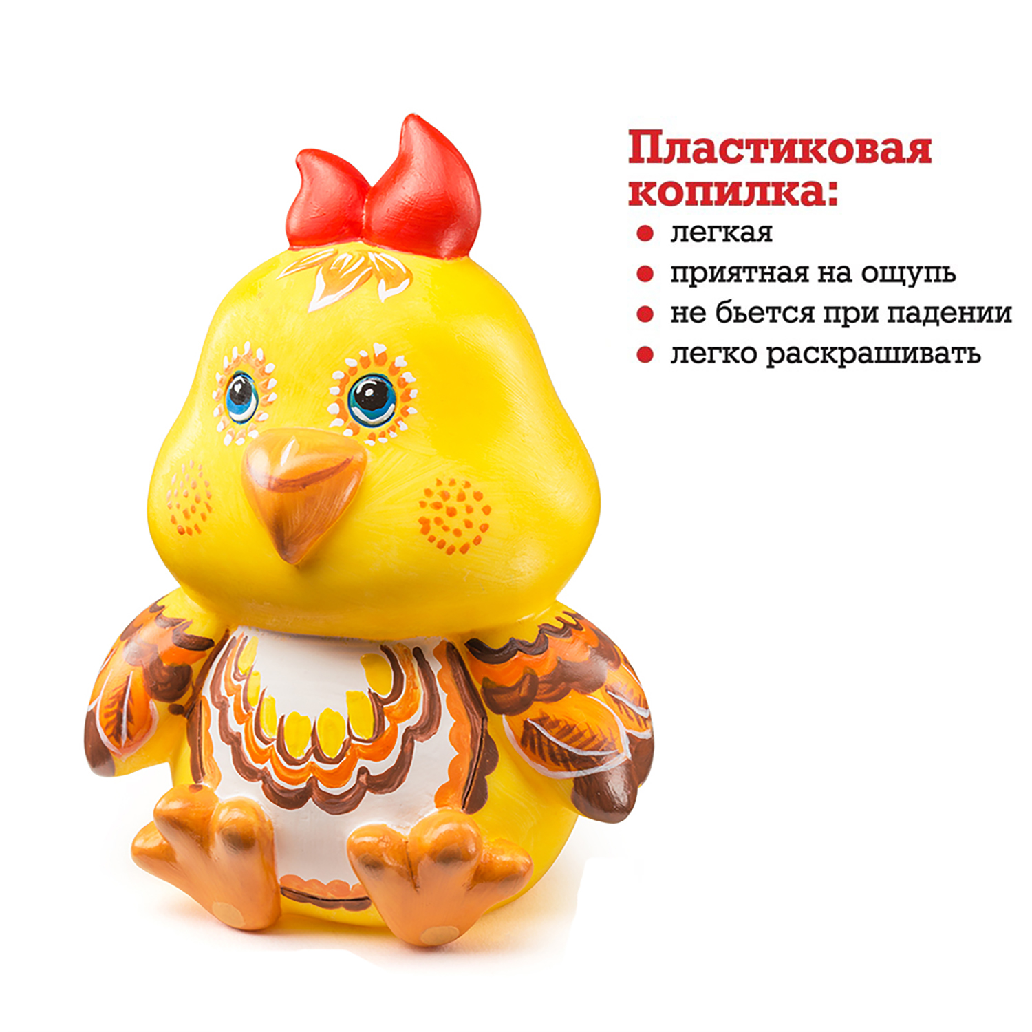 Набор для творчества Бумбарам Цыпленок роспись красками - фото 5