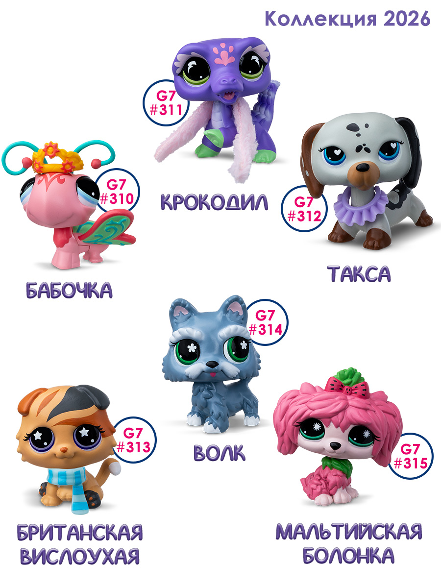 Игровой набор Littlest Pet Shop Зоомагазин LPS - фото 7