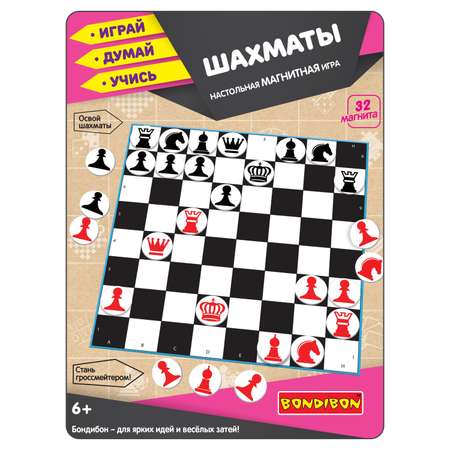 Настольная игра Bondibon магнитная развивающая Шахматы