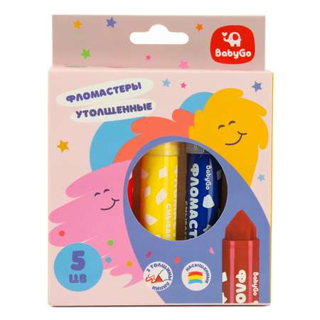 Маркеры BabyGo 5 цв.