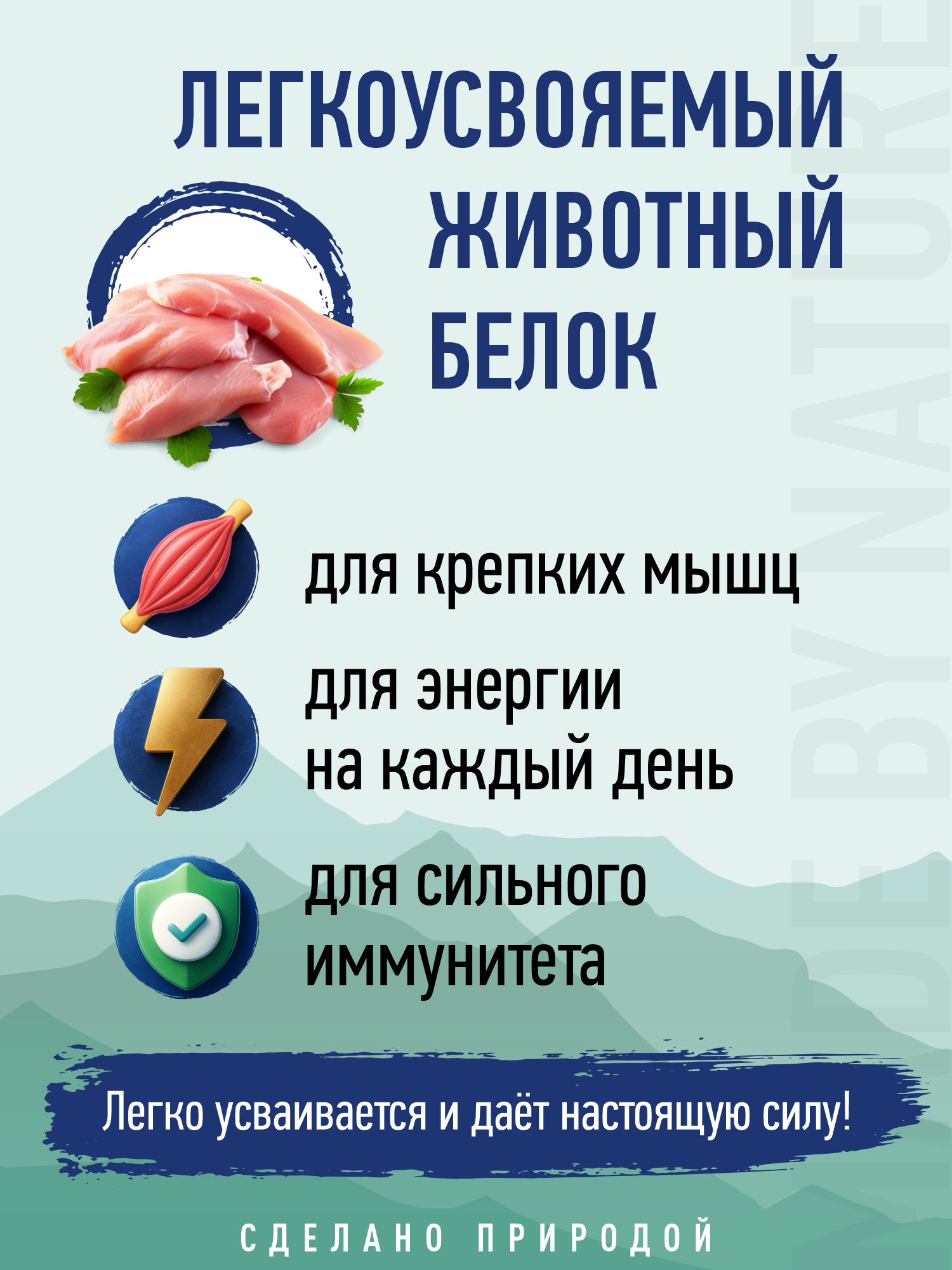 Корм для кошек и котят сухой Prime WILD беззерновой на индейке 500г - фото 3