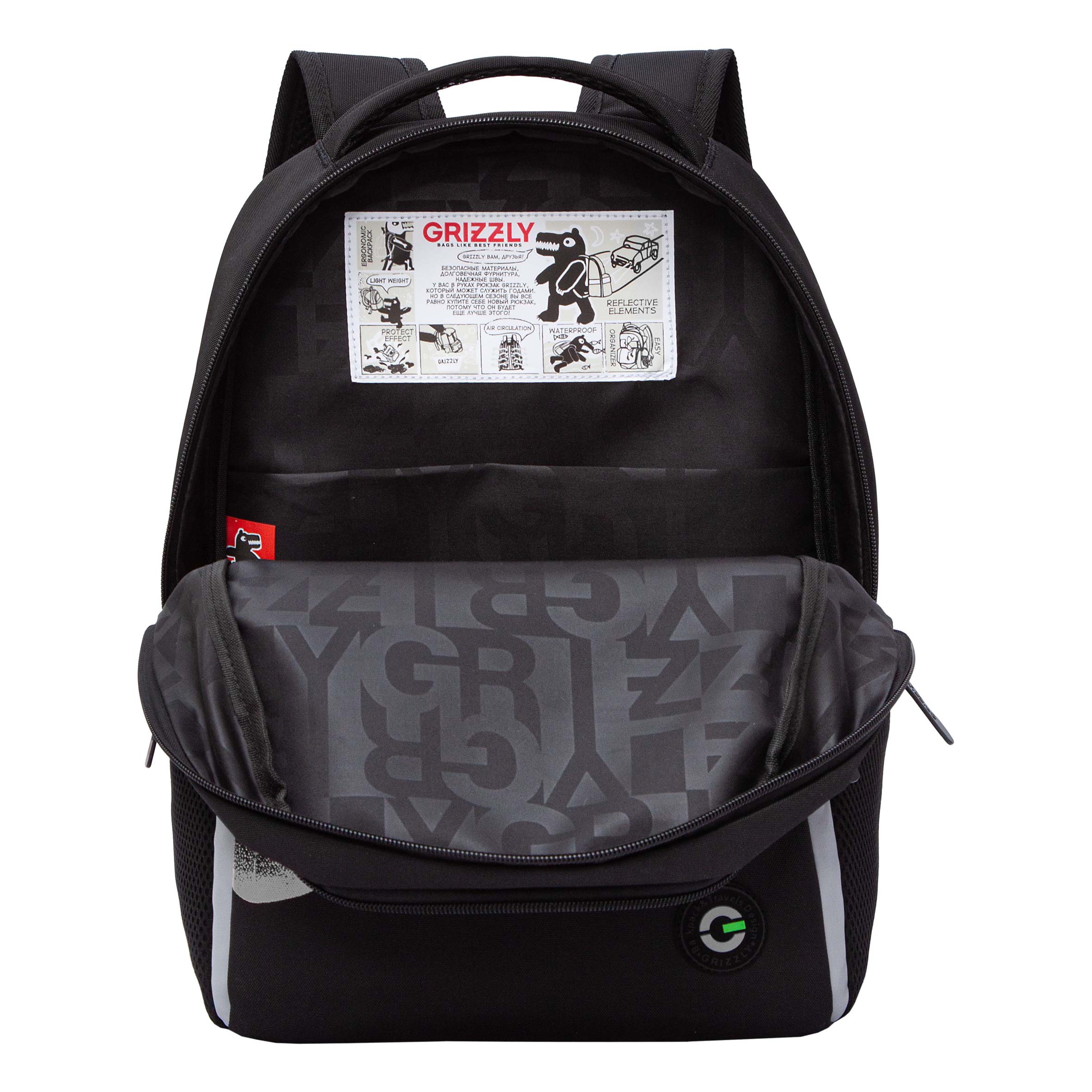 Рюкзак Grizzly для мальчика - фото 3