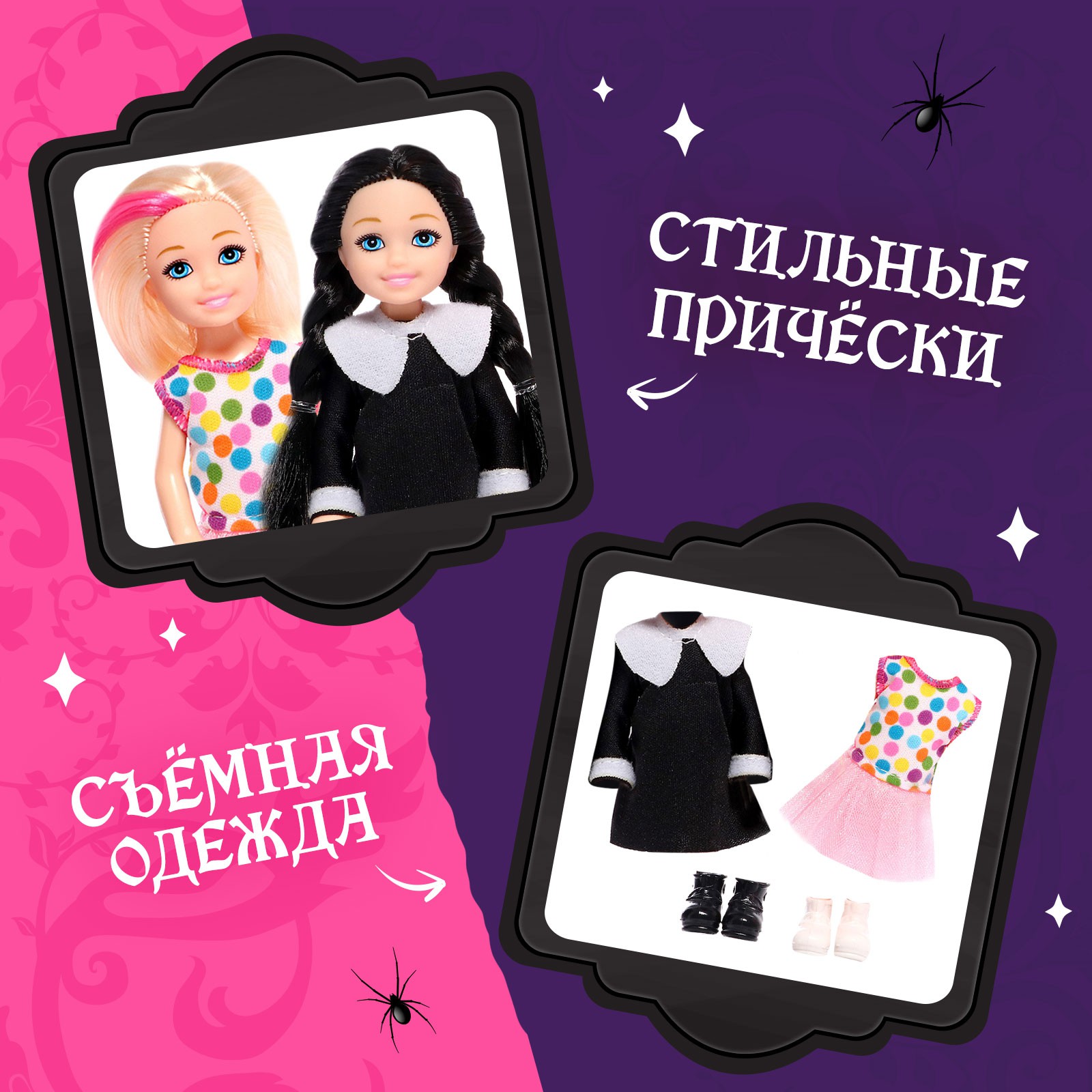 Кукла мини Happy Valley 9600082 - фото 3