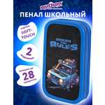 Пенал Юнландия