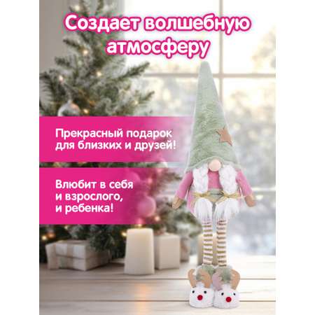 Украшение новогоднее Золотая сказка Гном в тапочках на стол