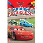 Раскраска Наклей и раскрась Мини Тачки
