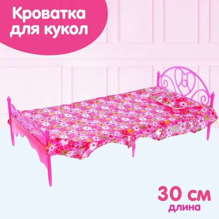 Аксессуар для кукол Лесная мастерская кровать