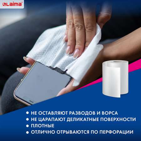 Бумажные полотенца Лайма 200 шт.