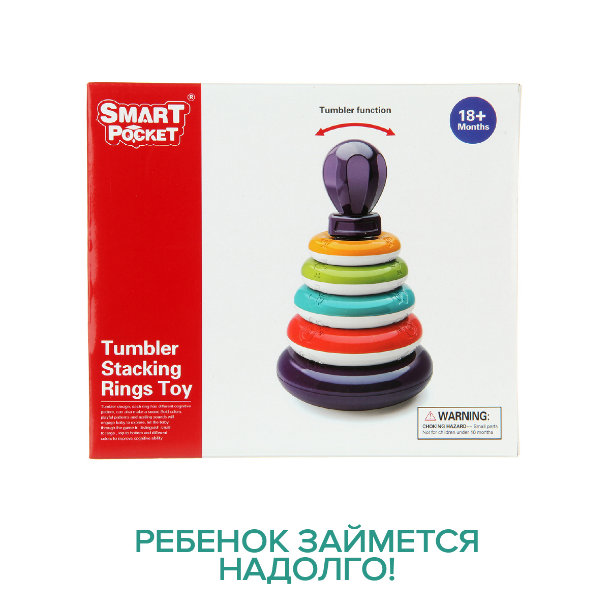 Игрушка Veld Co пирамидка - фото 7