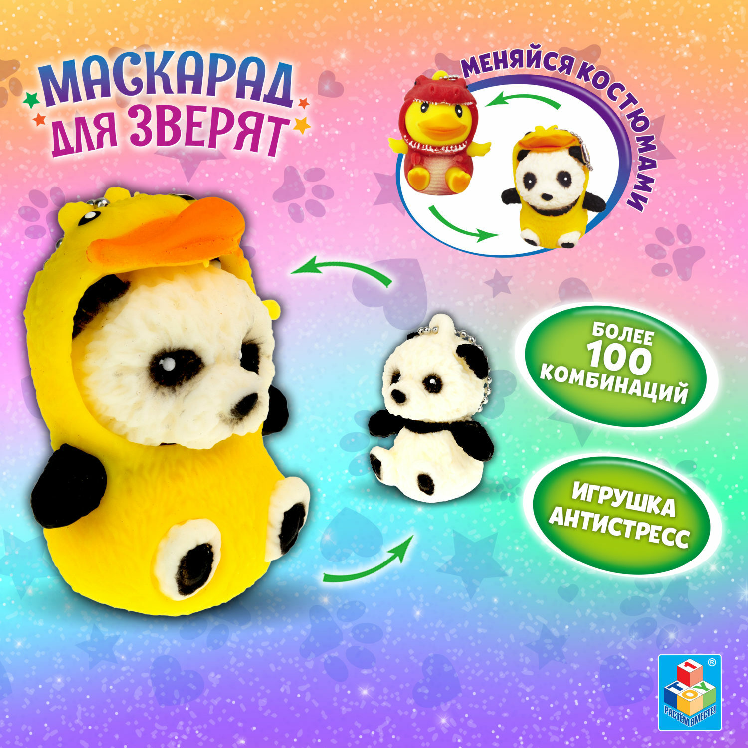 Тянучка 1TOY - фото 1