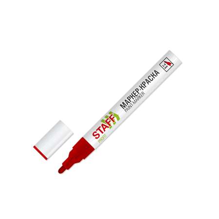 Маркеры Staff