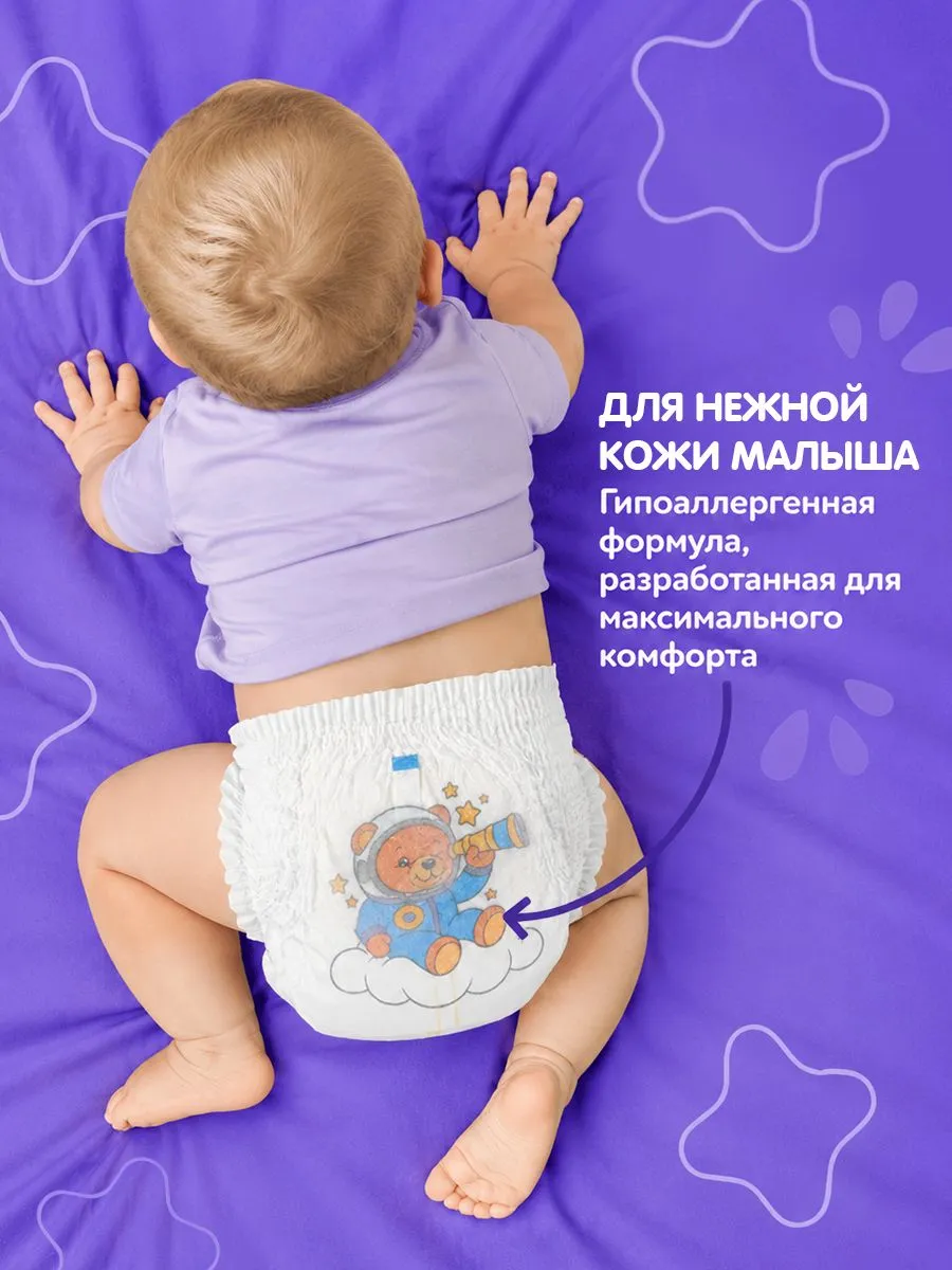 Трусики Mikko Bear Premium ультратонкие M (6 - 10 кг) 62 шт. - фото 10