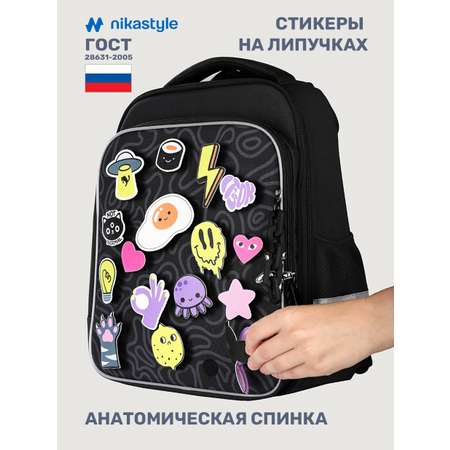 Ранец NIKASTYLE