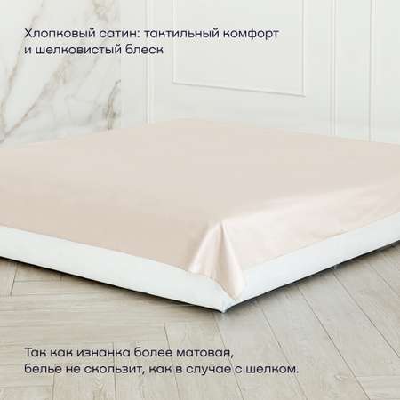 Простыня buyson buylive