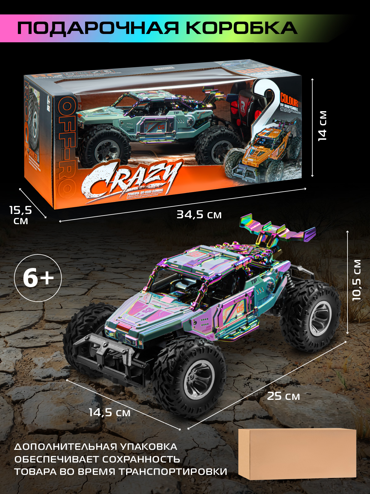 Внедорожник РУ AUTODRIVE - фото 6