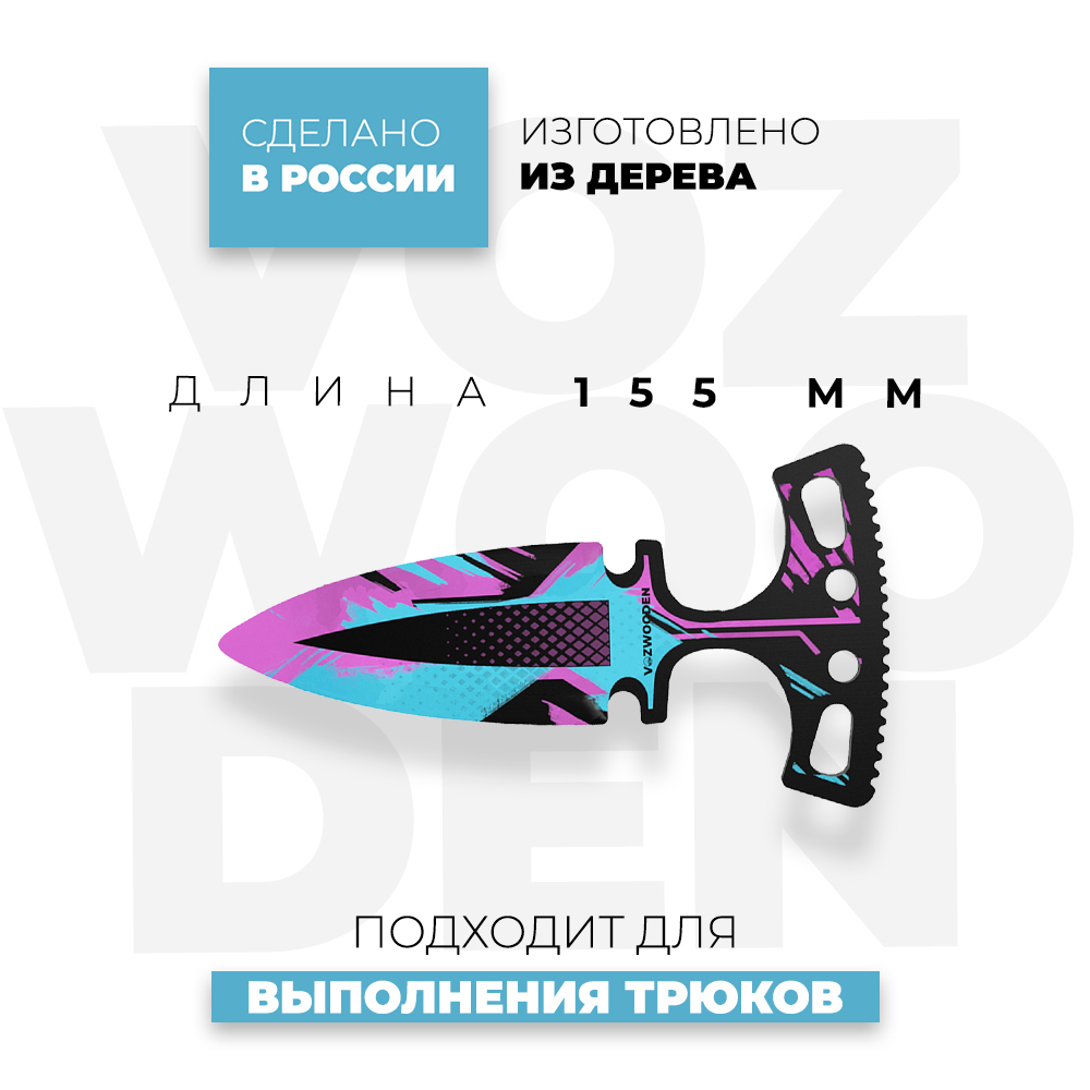 Нож VozWooden - фото 3