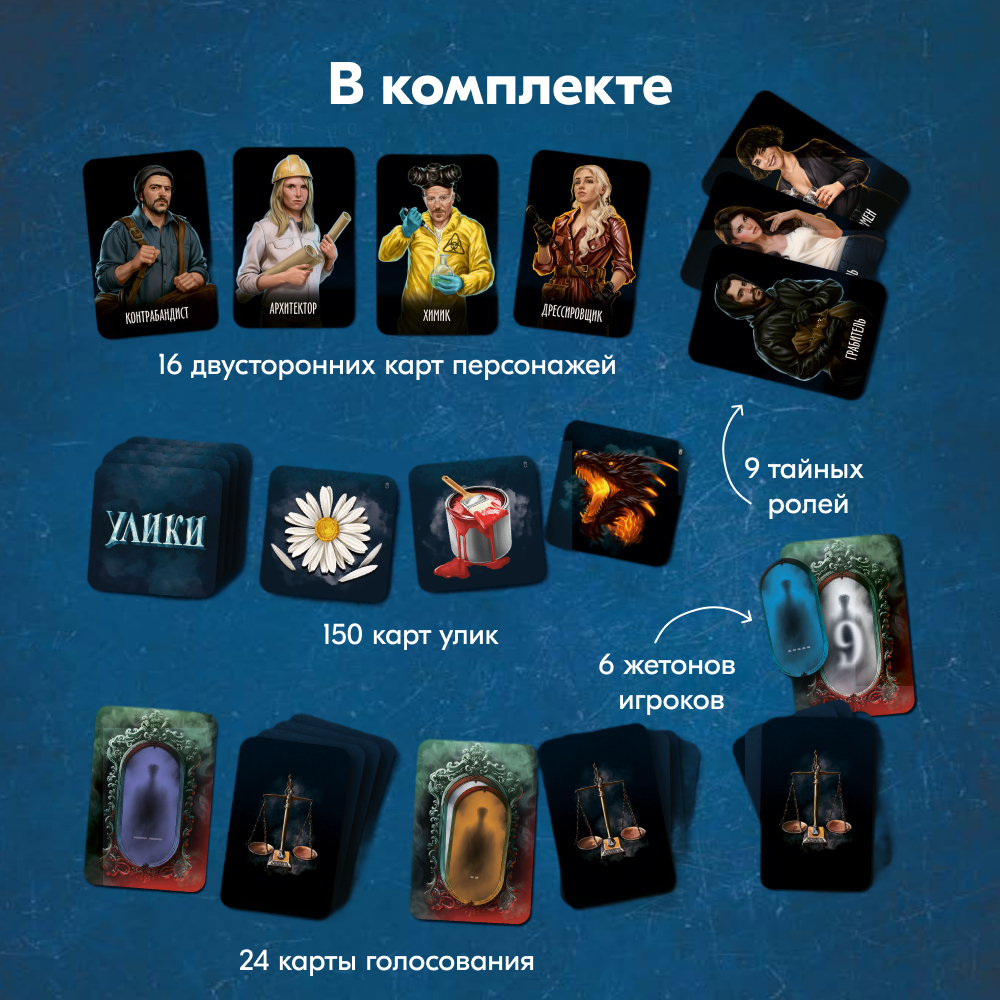 Настольная игра Экономикус Зеркало истины - фото 13