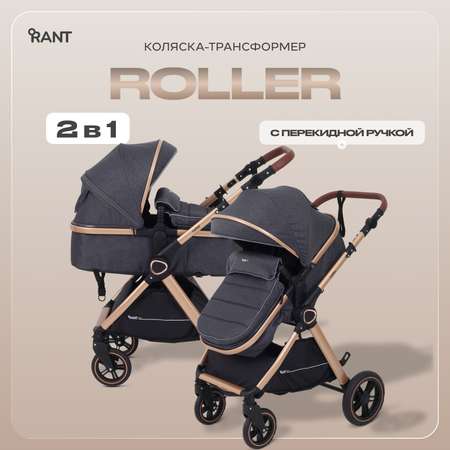 Коляска трансформер Rant Basic Roller Gold 2в1, grey серый