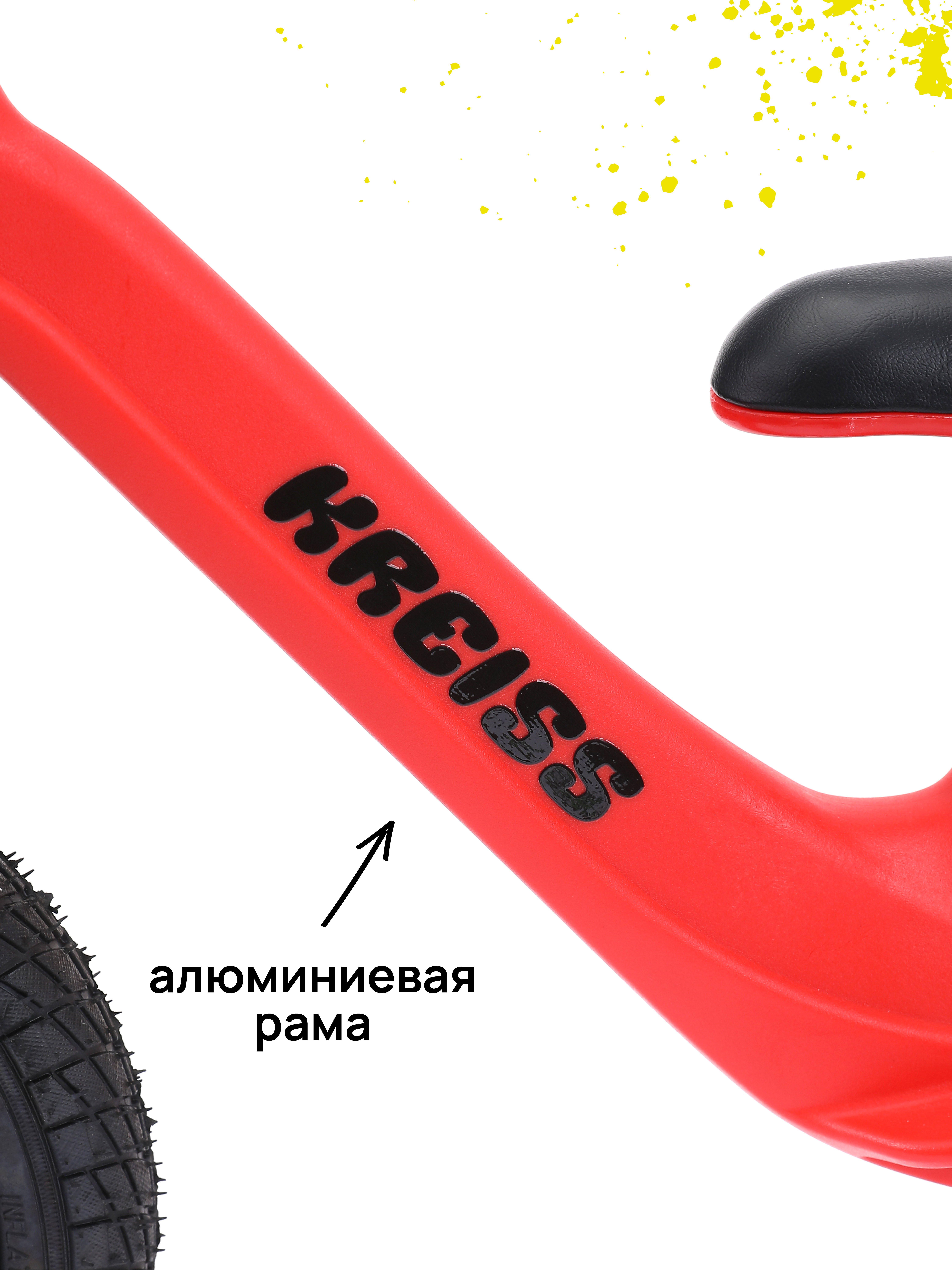 Двухколесный беговел Kreiss - фото 4