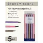 Ручка шариковая Bruno Visconti 5 шт.