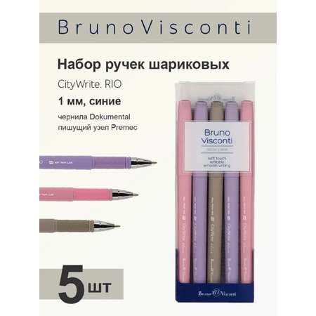 Ручка шариковая Bruno Visconti 5 шт.