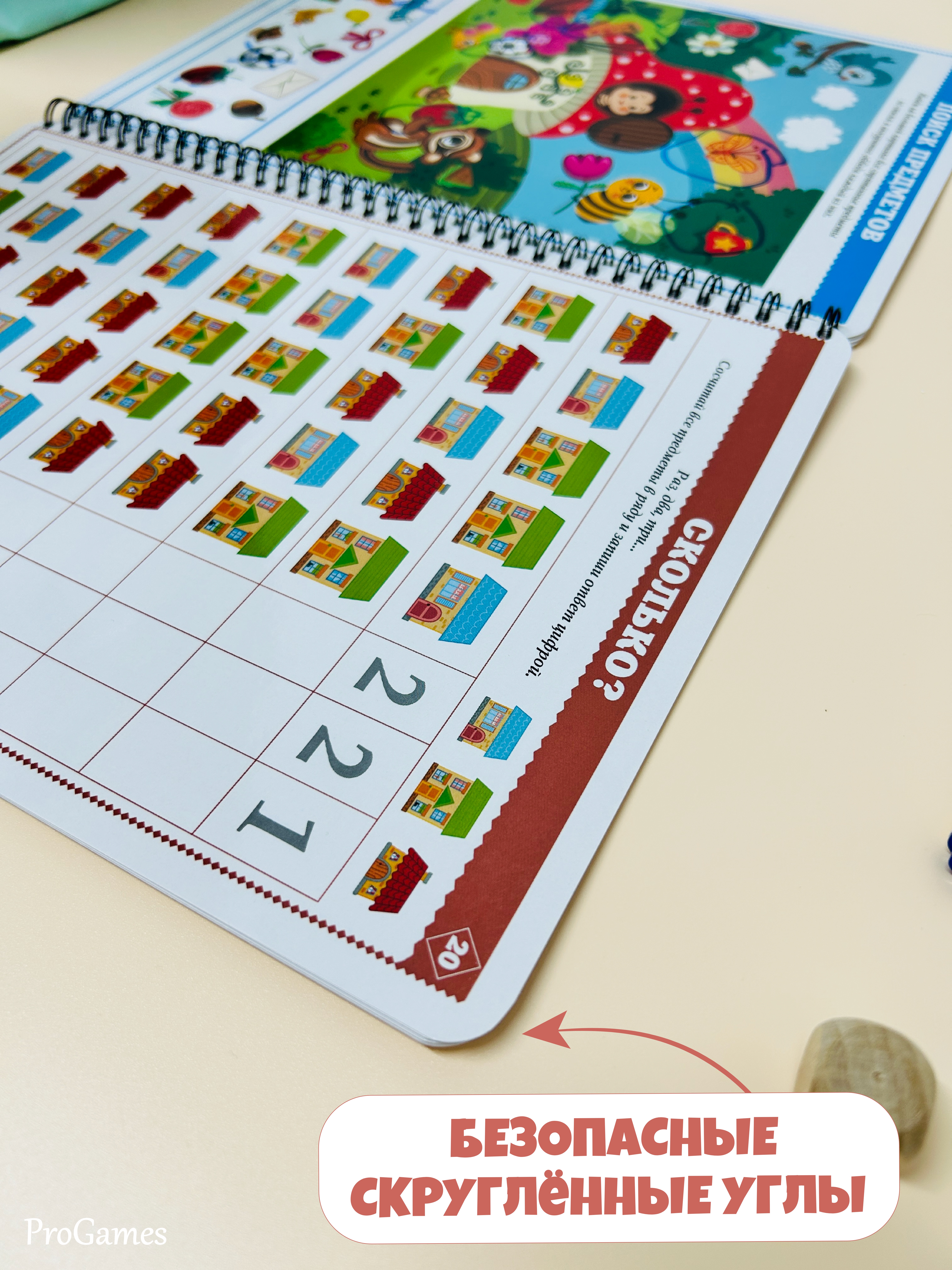 Настольная игра ProGames Пиши и стирай 5-7 лет - фото 7