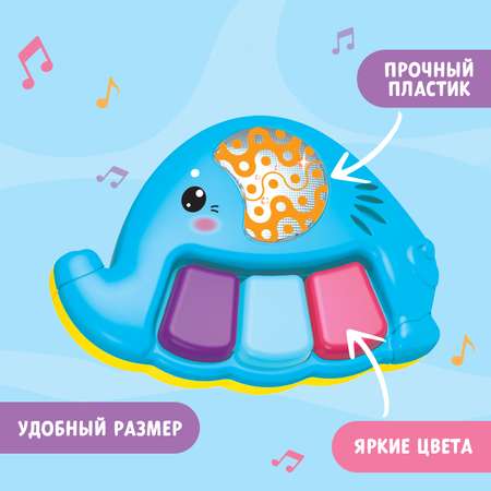 Игрушка Zabiaka