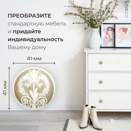 Тюльпан Blumen Haus Ручка для мебели