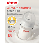 Бутылочка Pigeon 160 мл